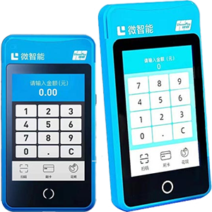 潜江拉卡拉微智能POS机